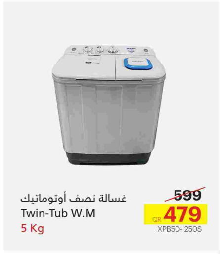 غسالة الملابس available at جنرالكو in قطر - الدوحة