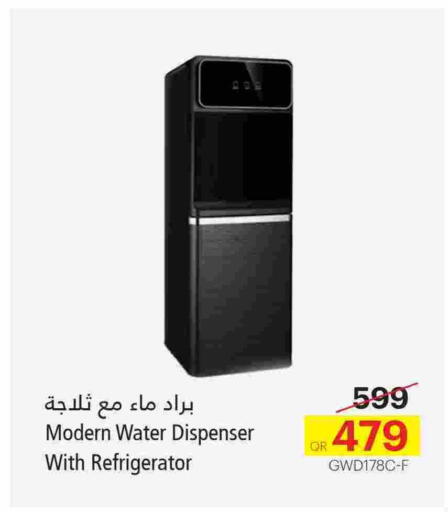 available at Generalco in Qatar - Doha