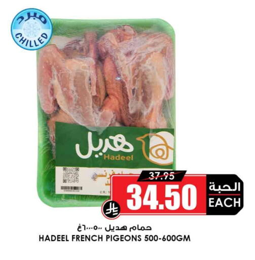 available at أسواق النخبة in مملكة العربية السعودية, السعودية, سعودية - الطائف