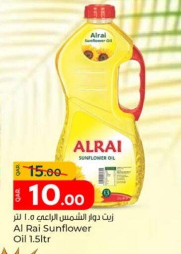 Sunflower Oil available at Paris Hypermarket in Qatar - Doha
