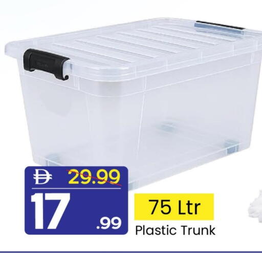 available at مارك & سيف in الإمارات العربية المتحدة , الامارات - أبو ظبي