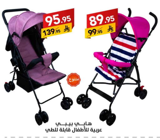 available at على كيفك in مملكة العربية السعودية, السعودية, سعودية - بريدة