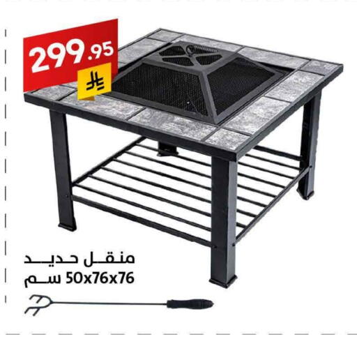 available at Ala Kaifak in KSA, Saudi Arabia, Saudi - Sakaka