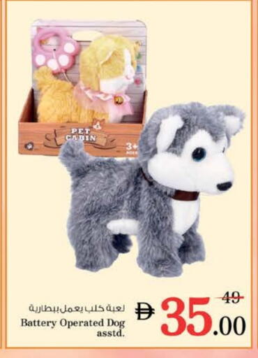 available at نستو هايبرماركت in الإمارات العربية المتحدة , الامارات - رَأْس ٱلْخَيْمَة