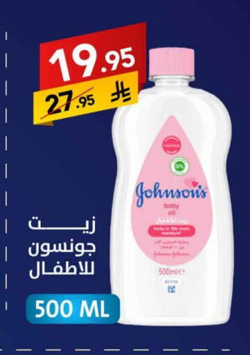 available at على كيفك in مملكة العربية السعودية, السعودية, سعودية - تبوك