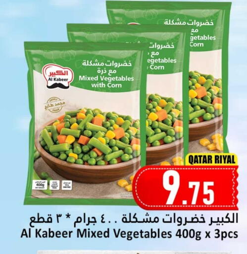 available at Dana Hypermarket in Qatar - Doha