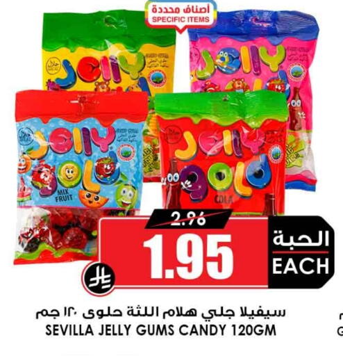 available at Prime Supermarket in KSA, Saudi Arabia, Saudi - Al-Kharj