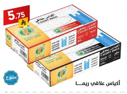 available at Ala Kaifak in KSA, Saudi Arabia, Saudi - Buraidah