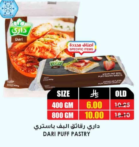available at Prime Supermarket in KSA, Saudi Arabia, Saudi - Buraidah