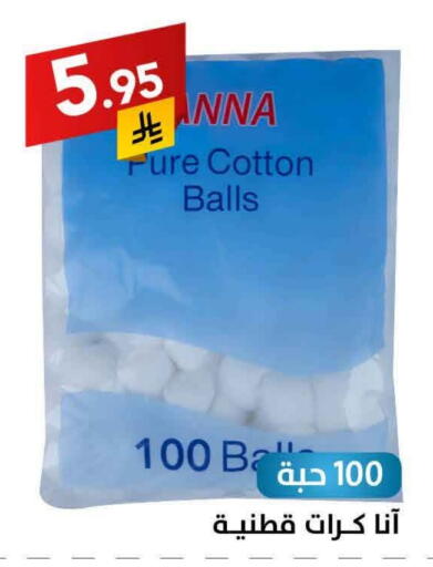 available at على كيفك in مملكة العربية السعودية, السعودية, سعودية - بريدة