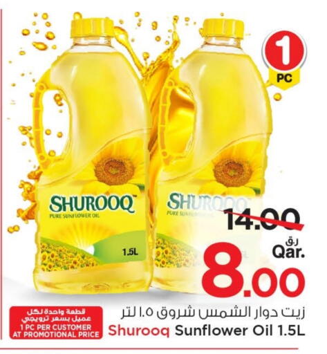 available at Mark & Save  in Qatar - Al Shamal