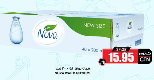 available at أسواق النخبة in مملكة العربية السعودية, السعودية, سعودية - الطائف