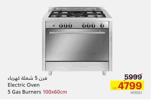 Gas Cooker available at Generalco in Qatar - Al Shamal