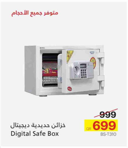 available at Generalco in Qatar - Al Shamal