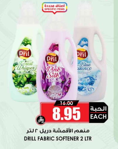 منعم available at أسواق النخبة in مملكة العربية السعودية, السعودية, سعودية - الطائف