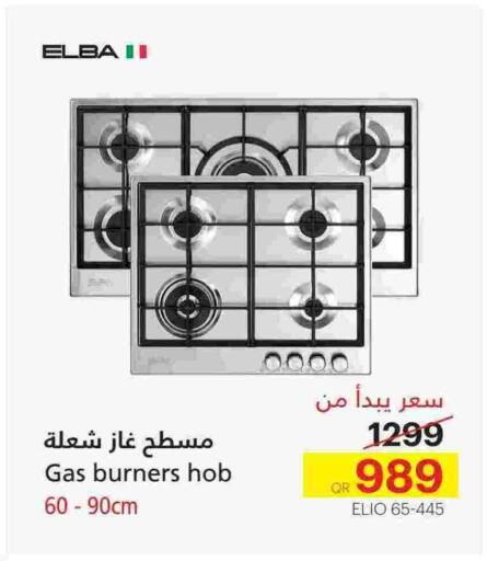 available at Generalco in Qatar - Umm Salal