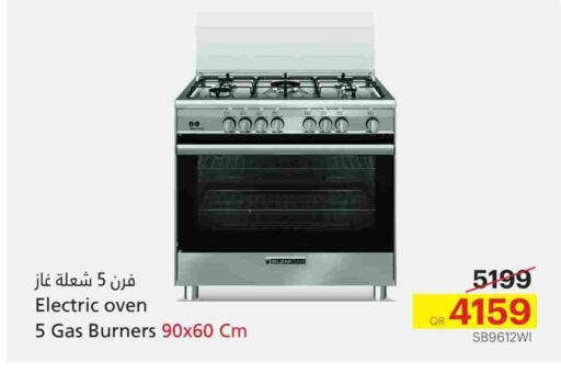 Gas Cooker available at Generalco in Qatar - Al Shamal