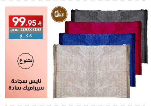 available at Ala Kaifak in KSA, Saudi Arabia, Saudi - Al Khobar