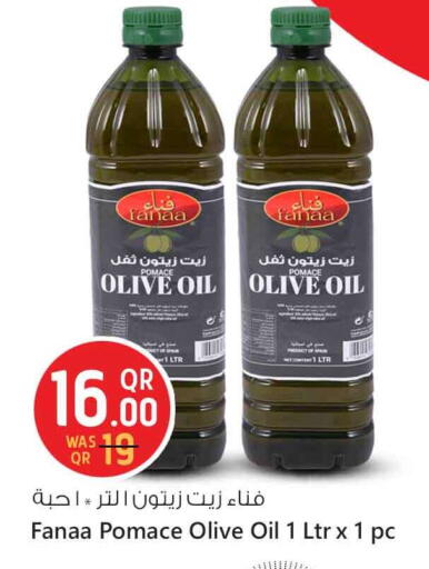 available at Safari Hypermarket in Qatar - Al Daayen
