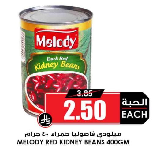 available at Prime Supermarket in KSA, Saudi Arabia, Saudi - Buraidah