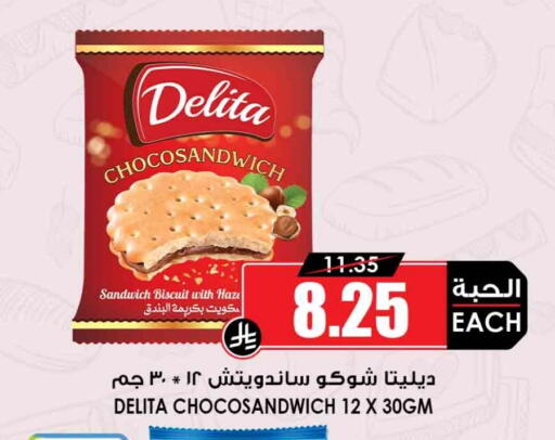 available at أسواق النخبة in مملكة العربية السعودية, السعودية, سعودية - الطائف