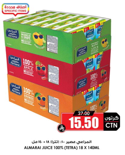 Mango Apple Orange available at أسواق النخبة in مملكة العربية السعودية, السعودية, سعودية - الطائف