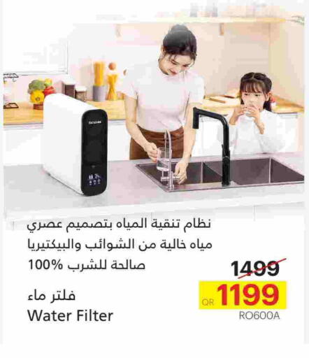 available at Generalco in Qatar - Al Shamal