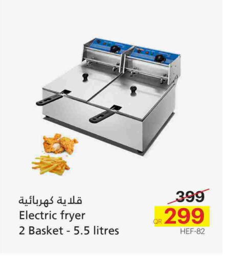 Air Fryer available at Generalco in Qatar - Al Khor