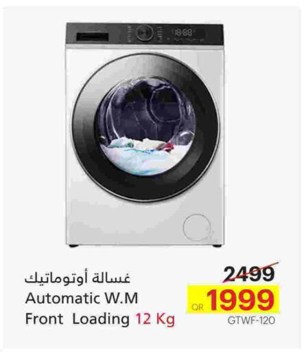 غسالة الملابس available at جنرالكو in قطر - الدوحة