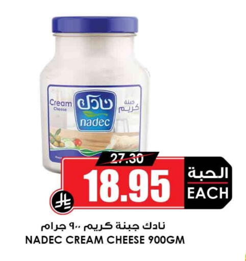 Cream Cheese available at Prime Supermarket in KSA, Saudi Arabia, Saudi - Jeddah