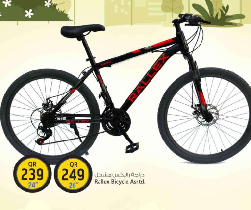 available at Safari Hypermarket in Qatar - Al-Shahaniya