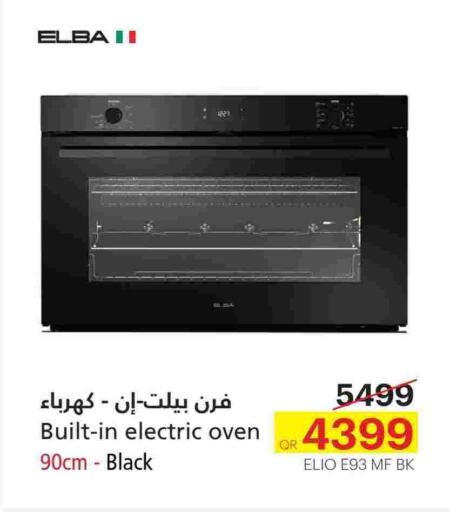 available at Generalco in Qatar - Umm Salal