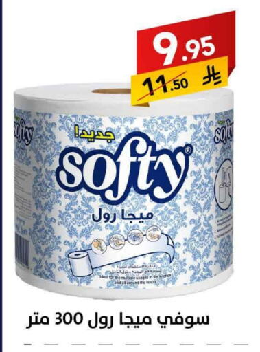 available at Ala Kaifak in KSA, Saudi Arabia, Saudi - Al Khobar