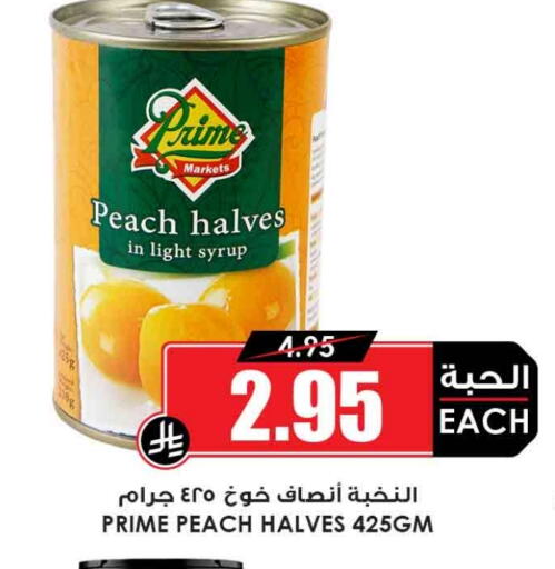 Peach available at Prime Supermarket in KSA, Saudi Arabia, Saudi - Al-Kharj