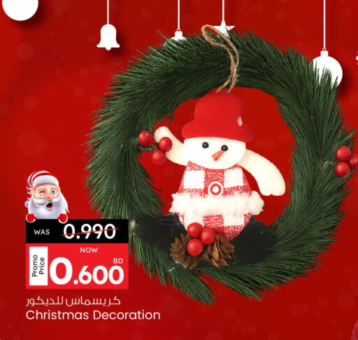 available at أنصار جاليري in البحرين