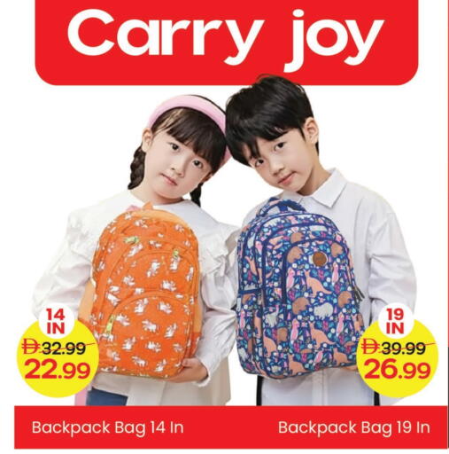 حقيبة مدرسية available at مارك & سيف in الإمارات العربية المتحدة , الامارات - دبي