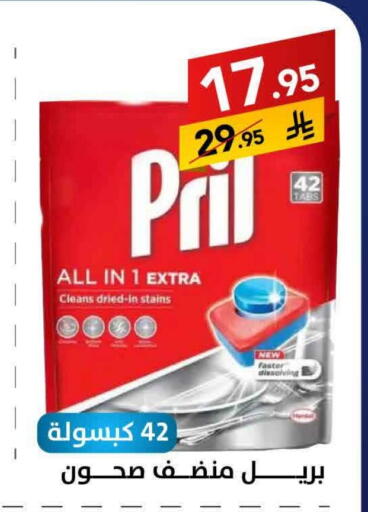 بريل available at على كيفك in مملكة العربية السعودية, السعودية, سعودية - بريدة