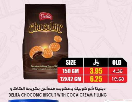 available at أسواق النخبة in مملكة العربية السعودية, السعودية, سعودية - الطائف