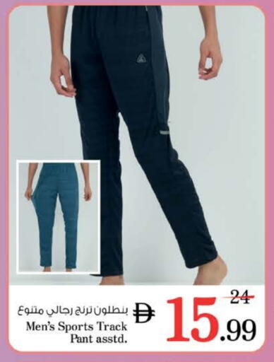 available at Nesto Hypermarket in UAE - Ras al Khaimah