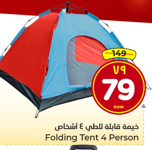 available at هايبر الوفاء in مملكة العربية السعودية, السعودية, سعودية - الرياض