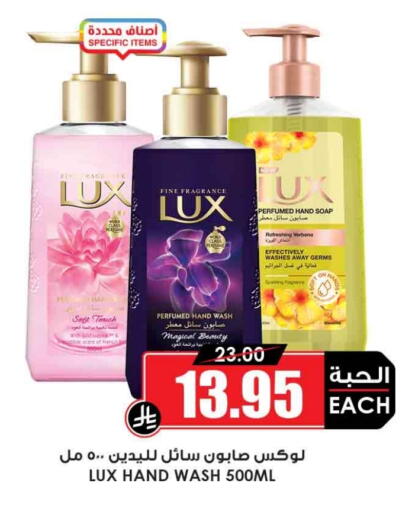 available at Prime Supermarket in KSA, Saudi Arabia, Saudi - Jeddah