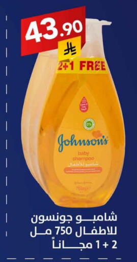 available at على كيفك in مملكة العربية السعودية, السعودية, سعودية - تبوك