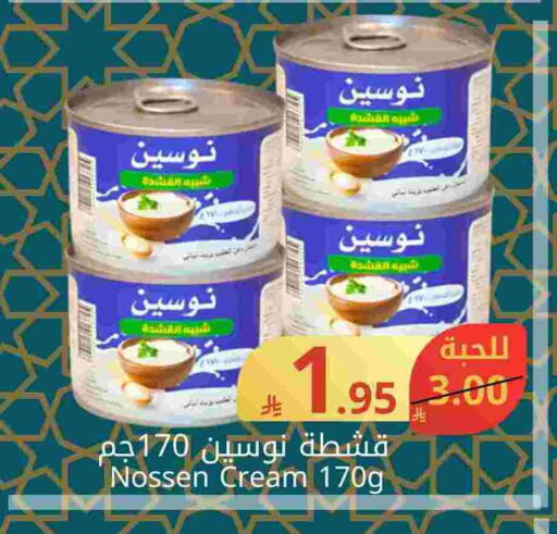 available at Joule Market in KSA, Saudi Arabia, Saudi - Al Khobar