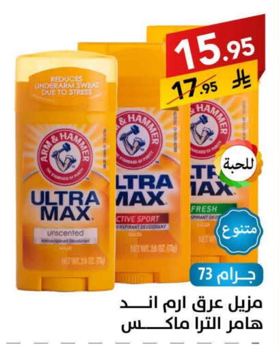 available at Ala Kaifak in KSA, Saudi Arabia, Saudi - Al Khobar