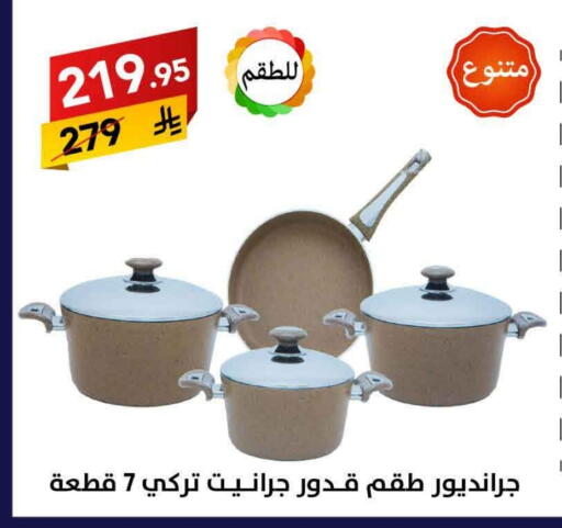 available at Ala Kaifak in KSA, Saudi Arabia, Saudi - Al Khobar