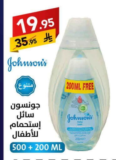 available at على كيفك in مملكة العربية السعودية, السعودية, سعودية - تبوك