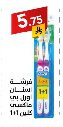 ORAL-B Toothbrush available at Ala Kaifak in KSA, Saudi Arabia, Saudi - Tabuk