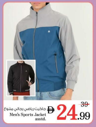 available at Nesto Hypermarket in UAE - Ras al Khaimah