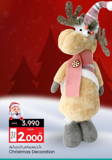 available at أنصار جاليري in البحرين