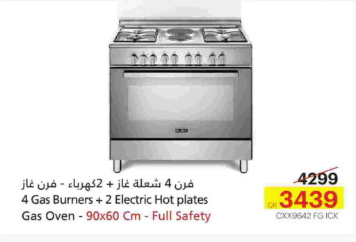 Gas Cooker available at Generalco in Qatar - Al Shamal